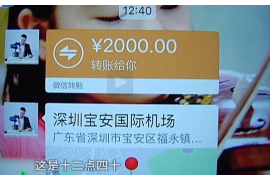 商丘讨债公司成功追回拖欠八年欠款50万成功案例